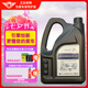 捷歐得原廠全合成機油SP 0W-40適用一汽大眾邁騰CC探岳速騰高爾夫?qū)殎?L