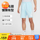 耐克（NIKE）男運動(dòng)短褲 夏季 針織毛圈 柔軟吸汗 五分褲 DX0503-474 淺藍 L