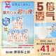 蘇菲早安褲早安日魔術(shù)貼日用安心褲XL碼12條大碼褲型衛(wèi)生巾日安褲自營
