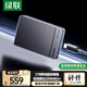 綠聯(lián)1TB移動固態(tài)硬盤（PSSD） Type-C/USB3.2高速2000MB/s TLC顆粒 支持蘋果Macmini電腦手機外接硬盤