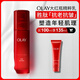 玉蘭油（OLAY）大紅瓶精粹乳100ml保濕抗皺緊致抗衰老女士護膚品生日禮物送女友