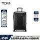 途明（TUMI）TEGRA LITE系列20英寸行李箱時(shí)尚輕便登機(jī)箱可擴(kuò)展短途旅行箱黑色
