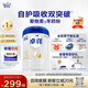 愛他美（Aptamil）卓徉幼兒配方羊奶粉3段(12-36月齡)800g自護(hù)吸收雙突破