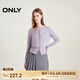 ONLY秋冬時(shí)尚簡(jiǎn)約溫柔純色寬松開衫針織衫女|12433A006 C37 蘭花花瓣紫色 M (165) 84A