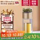 寶威瑪（BVGMAV）英國玻璃杯 茶水分離帶蓋雙層隔熱透明玻璃高顏值高檔泡茶水杯子
