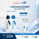 適樂(lè)膚（CeraVe）PM乳60+控油乳60控油毛孔舒緩油皮提亮修護(hù)套組
