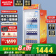 澳柯瑪（AUCMA）商用加熱展示柜 立式吧臺(tái)熱飲柜冷飲柜牛奶飲料加熱柜保溫柜商用恒溫保溫箱 【冷熱轉(zhuǎn)換柜】115升 SC/SH-115