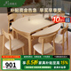上林春天實(shí)木餐桌 原木風(fēng)家用巖板餐桌椅組合小戶型折疊桌可伸縮吃飯桌子 【實(shí)木】純白/原木色+靈芝椅 1.35米 一桌四椅