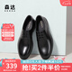 森達(dá)七夕禮物正裝皮鞋男子2025年商場(chǎng)同款職場(chǎng)通勤商務(wù)鞋1UK01AM5 黑色 41