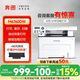 奔圖M6760DW黑白激光家用小型自動(dòng)雙面打印機手機wifi移動(dòng)無(wú)線(xiàn)復印掃描多功能一體學(xué)生作業(yè)辦公證件 【經(jīng)典款】M6760DW（wifi遠程，自動(dòng)雙面） 【國家補貼15%+100元以舊換新】