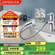 九牧（JOMOO）面盆水龍頭雙功能抽拉式 潔面單把冷熱抽拉面盆洗手盆水龍頭32735