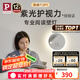 Paulmann P德國(guó)柏曼護(hù)眼壁燈臥室床頭閱讀燈書房漫反射氛圍照明柔光燈