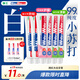 獅王（Lion）WhiteWhite牙膏美白護(hù)齦含氟套裝120g*6抑菌去黃去牙漬自營
