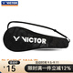 威克多威克多VICTOR勝利羽毛球拍套單肩手提運功收納便攜球拍套絨布袋