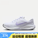 耐克（NIKE）跑鞋女鞋2025夏季新款JOURNEY RUN時尚運動鞋休閑鞋輕便跑步鞋 FJ7765-113 38