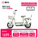 愛瑪愛瑪小金豆48V16AH鉛酸電池簡易款電自新國標可上牌60KM長續(xù)航電動車 金豆源彩錫林淺綠-48V16AH鉛酸電池