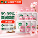 滴露（Dettol）洗手液滋潤(rùn)500g*6 抑菌洗手液家庭裝大桶兒童消毒無酒精溫和護(hù)手