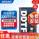 愛信(AISIN) 變速箱油 干式雙離合變速箱油 波箱油 DDTF9+ DDTF9+ 3L