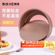 拜杰蛋糕模具8英寸戚風(fēng)蛋糕模具 烤箱不沾活底碳鋼蛋糕模易脫膜清洗