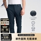 諾帝卡（NAUTICA）【商場(chǎng)同款】男裝春夏款萊賽爾混紡?fù)笟鈳椥蓍e長(zhǎng)褲男PO3131 藏青4NV（231） 32