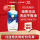 牛乳石鹼(COW)優(yōu)雅花香沐浴露750ml 保濕滋潤 日本原裝進(jìn)口 家庭大容量裝