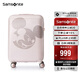 新秀麗（Samsonite）行李箱20英寸拉桿箱迪士尼米奇旅行箱包AF9米色登機(jī)密碼箱