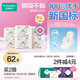 全棉時代衛(wèi)生巾純棉超薄醫(yī)護級超凈吸日用6包60片（245mm*60p）京東自營
