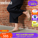 Melissa（梅麗莎）女士立體鳥巢編織簡約芭蕾單鞋33693 金色 38