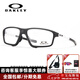 Oakley 歐克利眼鏡 運動鏡框騎行跑步男女光學鏡架可配變色鏡片OX8080 03配明月智能1.56天視A6膜變色片