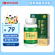 康富來西洋參含片100片瓶裝 保健抗疲勞花旗參人參皂甙含片滋補(bǔ)禮物