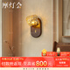 摩燈會床頭壁燈 臥室書房燈具中古風(fēng)創(chuàng)意藝術(shù)個(gè)性走廊過道護(hù)眼中山燈具 壁燈【16cm】三色變光版