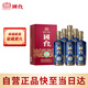 國臺 十五年(國臺15) 醬香型白酒 53度 500ml*6瓶 整箱裝 年份老酒
