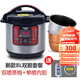 好福家（Haofujia） 商用電壓力鍋大容量8l10l12l電高壓鍋雙膽超大新款飯店電壓力飯煲 新不銹鋼8升/蒸格雙膽/5-10人