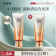 百雀羚（PECHOIN）洗面奶女賦顏凈澈潔面乳氨基酸型100g買一贈一七夕情人節(jié)禮物