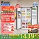 統(tǒng)帥（Leader）海爾冰箱出品538升對開門雙開門大容量冰箱一級雙變頻分層多路送風(fēng)DEO凈味風(fēng)冷無霜電冰箱 BCD-538WGLSSEDBX