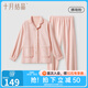 十月結(jié)晶孕婦睡衣女秋冬季加絨保暖月子服哺乳喂奶衣產(chǎn)后家居服 拂曉粉【300g/㎡雙面珊瑚絨】 L碼(建議115-145斤)