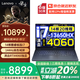 聯(lián)想拯救者Y7000P/Y7000 電競高性能獨顯游戲筆記本電腦AI元啟大學(xué)生3D設計師手提電腦 Y7000 4060 8G獨顯 i7-13650H 32G 1TB PCIE固態(tài) 標壓強芯 精裝升級