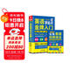 英語(yǔ)零起點(diǎn)金牌入門(mén)：發(fā)音單詞句子會(huì )話(huà)一本通 贈發(fā)音視頻音頻 英語(yǔ)自學(xué)零基礎入門(mén)教材