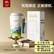 特美刻（TOMIC）保溫杯梵高聯(lián)名水杯女生咖啡杯316不銹鋼保冷國(guó)慶中秋禮