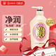 可悠然【丁禹兮同款】沐浴露大黃瓶550ml 美肌香氛滋潤保濕清爽持久留香