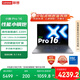 聯(lián)想筆記本電腦小新Pro16 超能本2025 高性能輕薄本 酷睿5 220H 24G 1T 2.8K高刷OLED【國(guó)家補(bǔ)貼20%】
