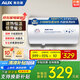 奧克斯（AUX）電熱水器 熱水器出租屋家用大功率速熱40升L 2100W 一、二級能效以舊換新補貼 40L 自行安裝 安全三極漏電保護 性價比優(yōu)選 店長推薦系列