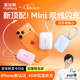 圖拉斯充電寶3C認證【熱銷(xiāo)200W+丨頂配Mini】雙線(xiàn)可上飛機移動(dòng)電源小巧便攜快充45W蘋(píng)果 17iPhone16 【新3C認證】白色Type-C+lightning 10000毫安大容量丨新國家3