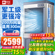 駱駝（CAMEL）工業(yè)冷風機強力制冷水冷移動蒸發(fā)式制冷風扇商用網(wǎng)吧車間空調(diào)扇大型 商用/工業(yè)不銹鋼機身（1.8米 2000000風量