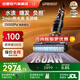 萊克【2025新品】L5洗地機(jī)【京東自營旗艦店】天狼星吸塵器掃地機(jī)器人洗拖一體自動清洗P6S升級S6Max