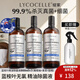 綻家（LYCOCELLE）除菌液衣物除螨殺菌地板玩具環(huán)境孕嬰寵物可用精油香氛 組合裝 800ml 3瓶 甜橙+葡萄+青苔