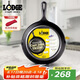 LODGE【美國(guó)進(jìn)口】26CM 不易粘鑄鐵鍋無(wú)涂層牛排煎鍋通用款L8SK3