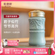 乾唐軒活瓷杯竹報平安水杯茶杯陶瓷水杯喝茶喝水隨手杯釉下彩禮物女 薄荷綠