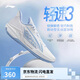 李寧輕速3籃球鞋男鞋2025新款透氣輕量回彈支撐穩(wěn)定運(yùn)動(dòng)鞋ABPV005