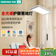 鴻雁全光譜立式護(hù)眼燈落地閱讀大路燈防藍(lán)光學(xué)習(xí)臺燈-專注光3代110W